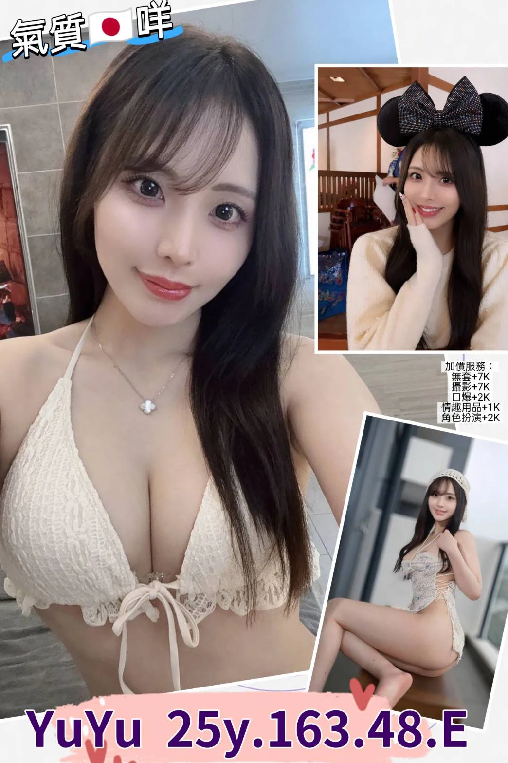 首頁 25 首頁 - 找妹老司機