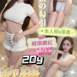 台中定點茶 軟糖