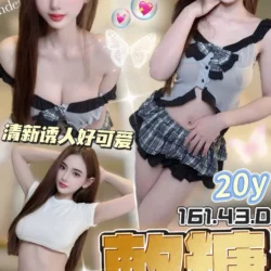 台中定點茶 軟糖 4 台中定點茶 軟糖 - 找妹老司機