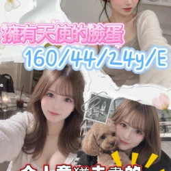 高雄外送茶 星村惠