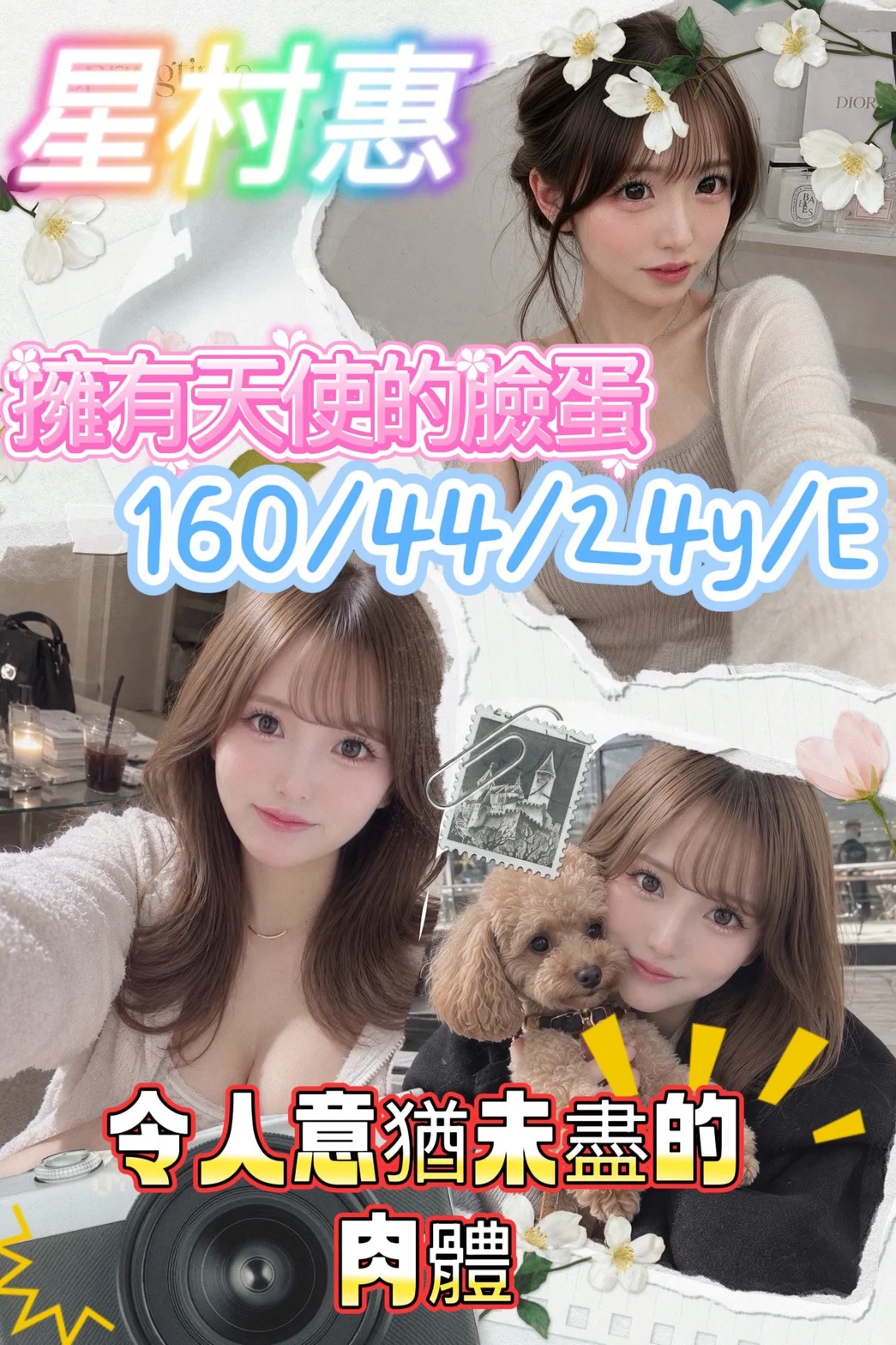 首頁 67 首頁 - 找妹老司機