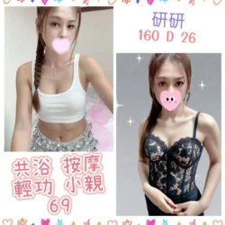 台北定點茶 研研