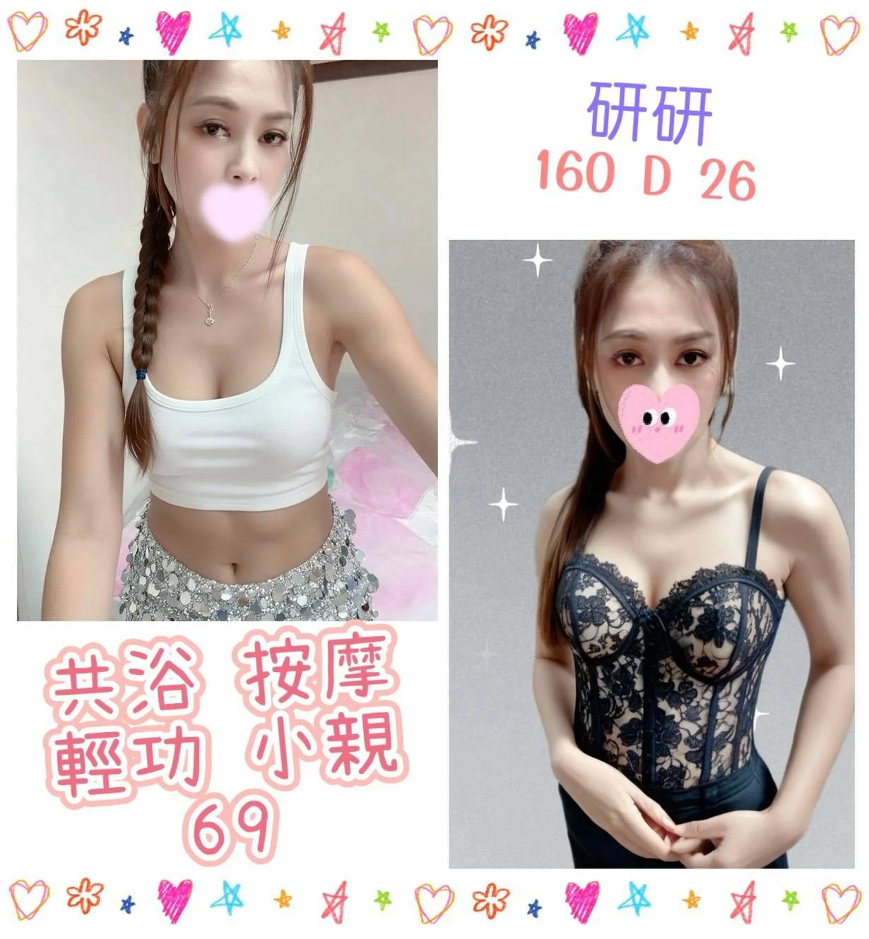 台北定點茶 研研 1 台北定點茶 研研