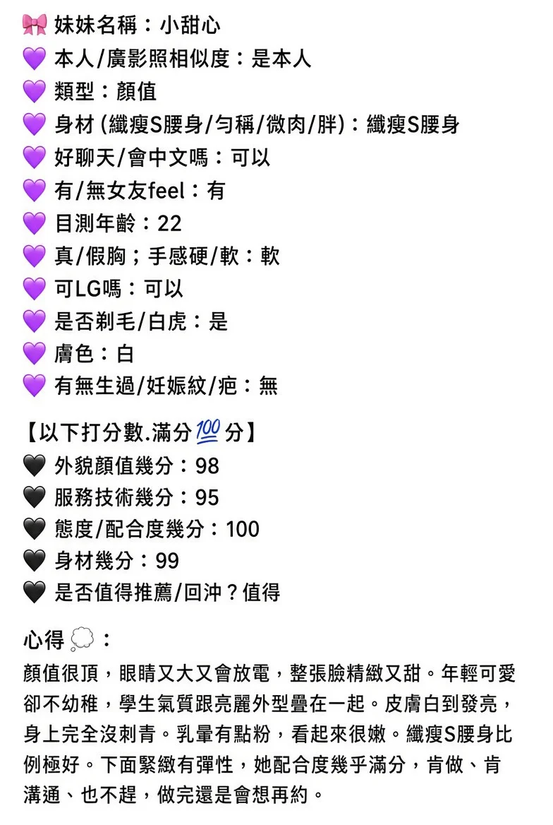 嘉義定點茶 小甜心 11 嘉義定點茶 小甜心:圖片 11