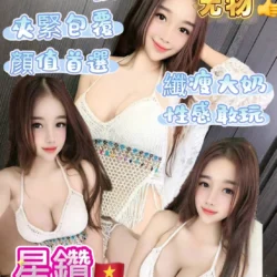 台北定點茶 星鑽