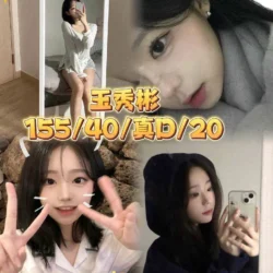 台中外送茶 玉秀彬