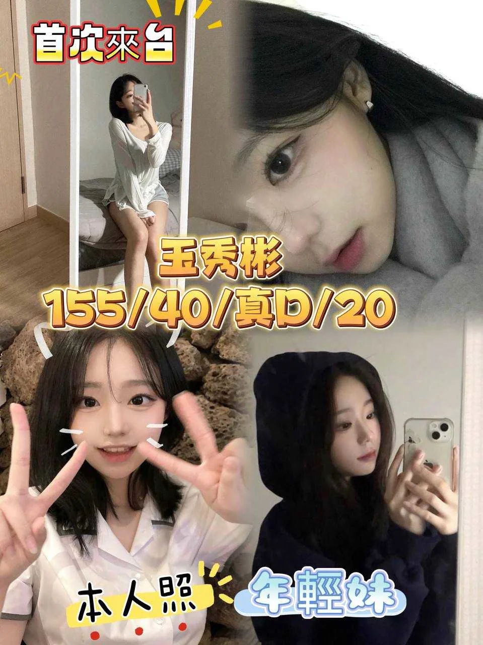 首頁 48 首頁 - 找妹老司機
