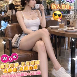 台南外送茶 雅典娜