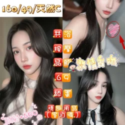 桃園定點茶 平清香