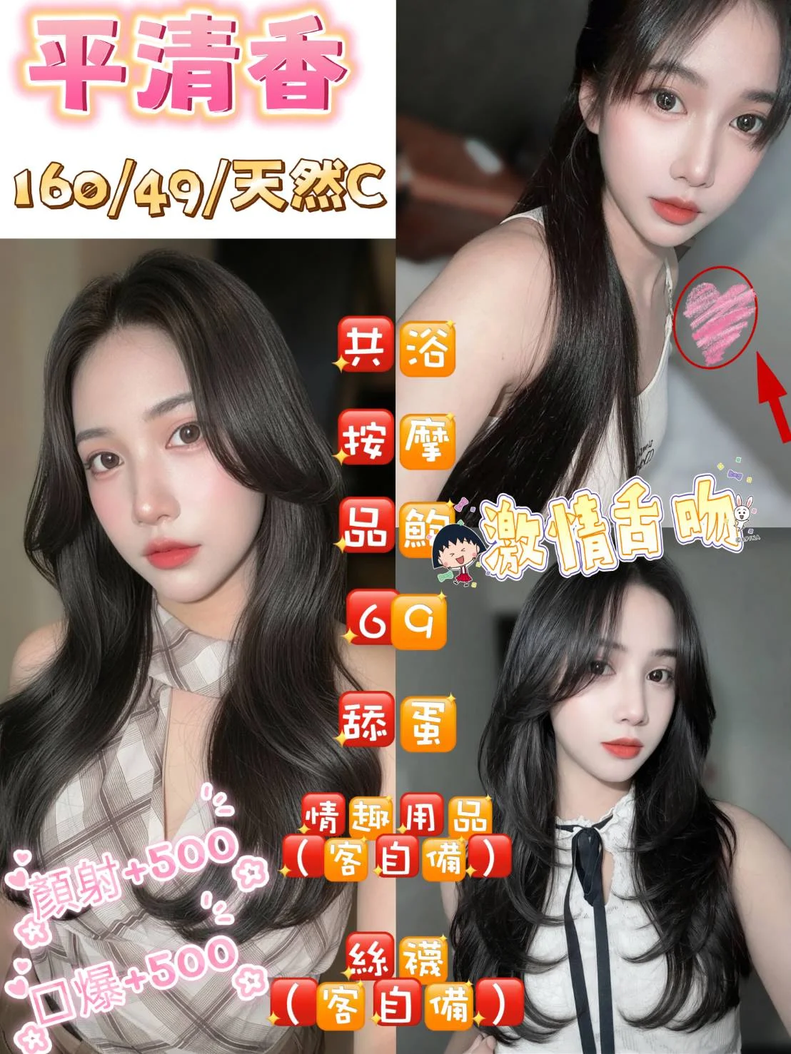 桃園定點茶 平清香 1 桃園定點茶 平清香