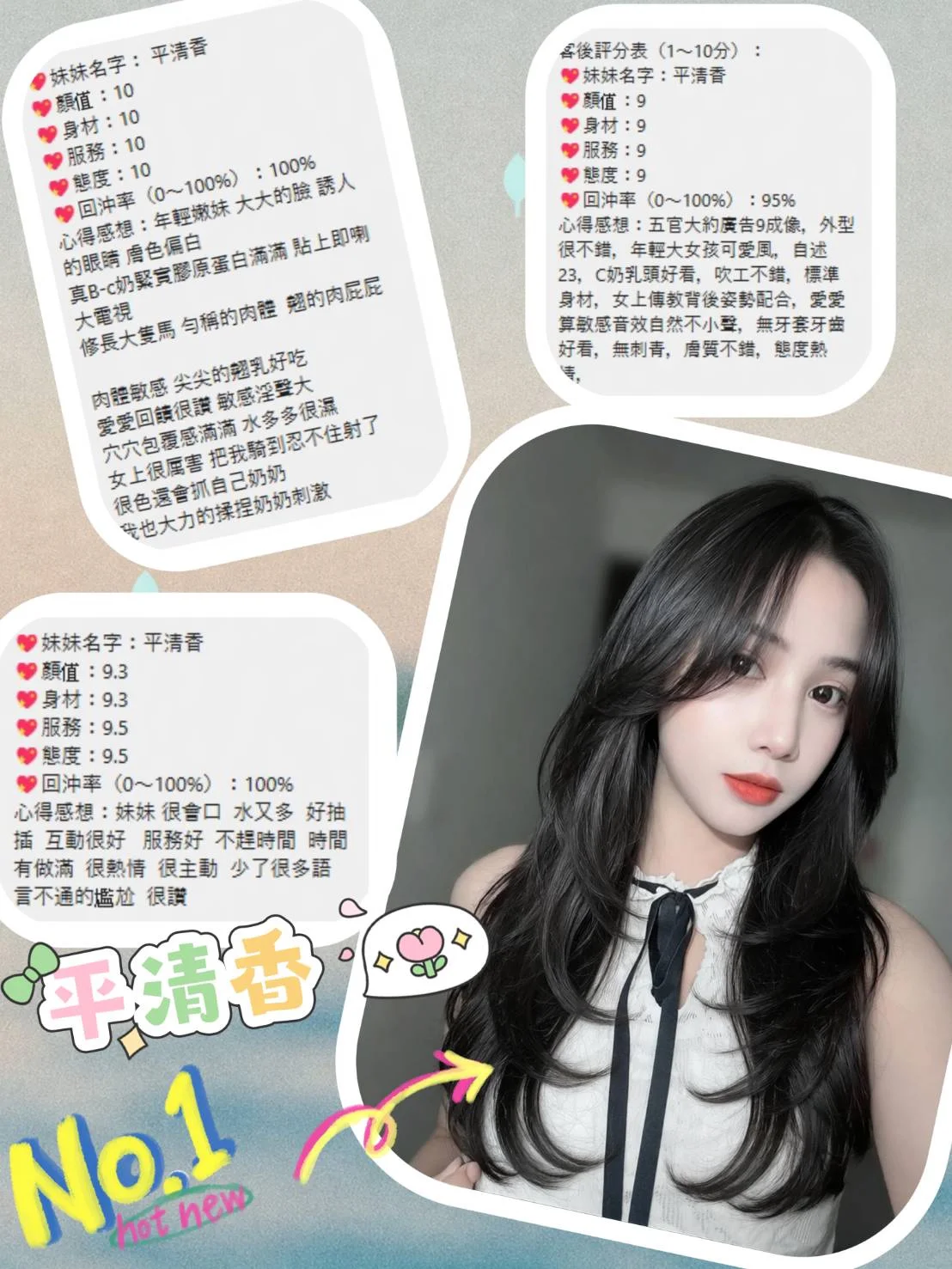 桃園定點茶 平清香 2 桃園定點茶 平清香:圖片 2