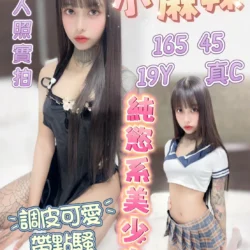 高雄定點茶 小麻辣