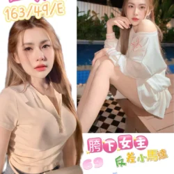 高雄定點茶 金妮