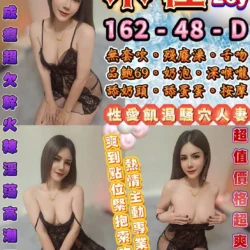 台北定點茶 木槿