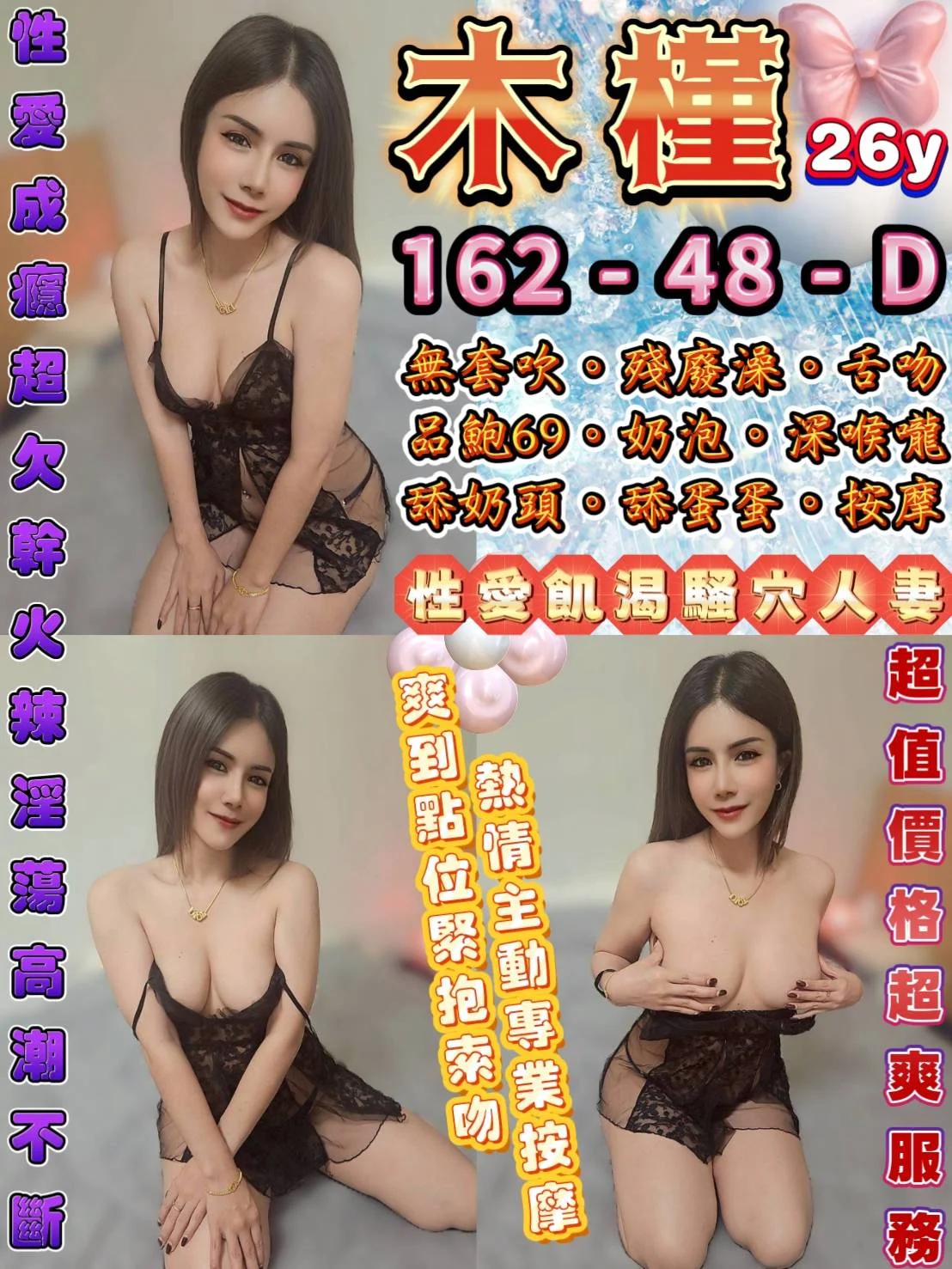 台北定點茶 木槿 1 台北定點茶 木槿