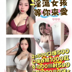 苗栗定點茶 萱萱