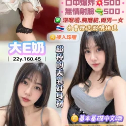 桃園定點茶 陸伊萍