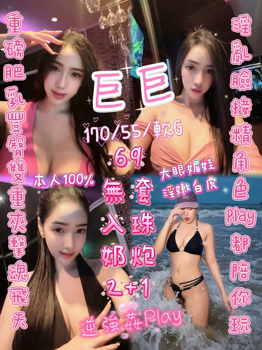 首頁 49 首頁 - 找妹老司機