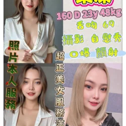 新北定點茶 果凍