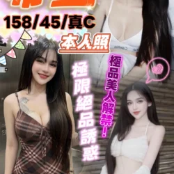 台中定點茶 希亞