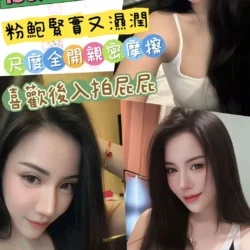 台北定點茶 慕橙