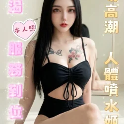 台南定點茶 菈菈