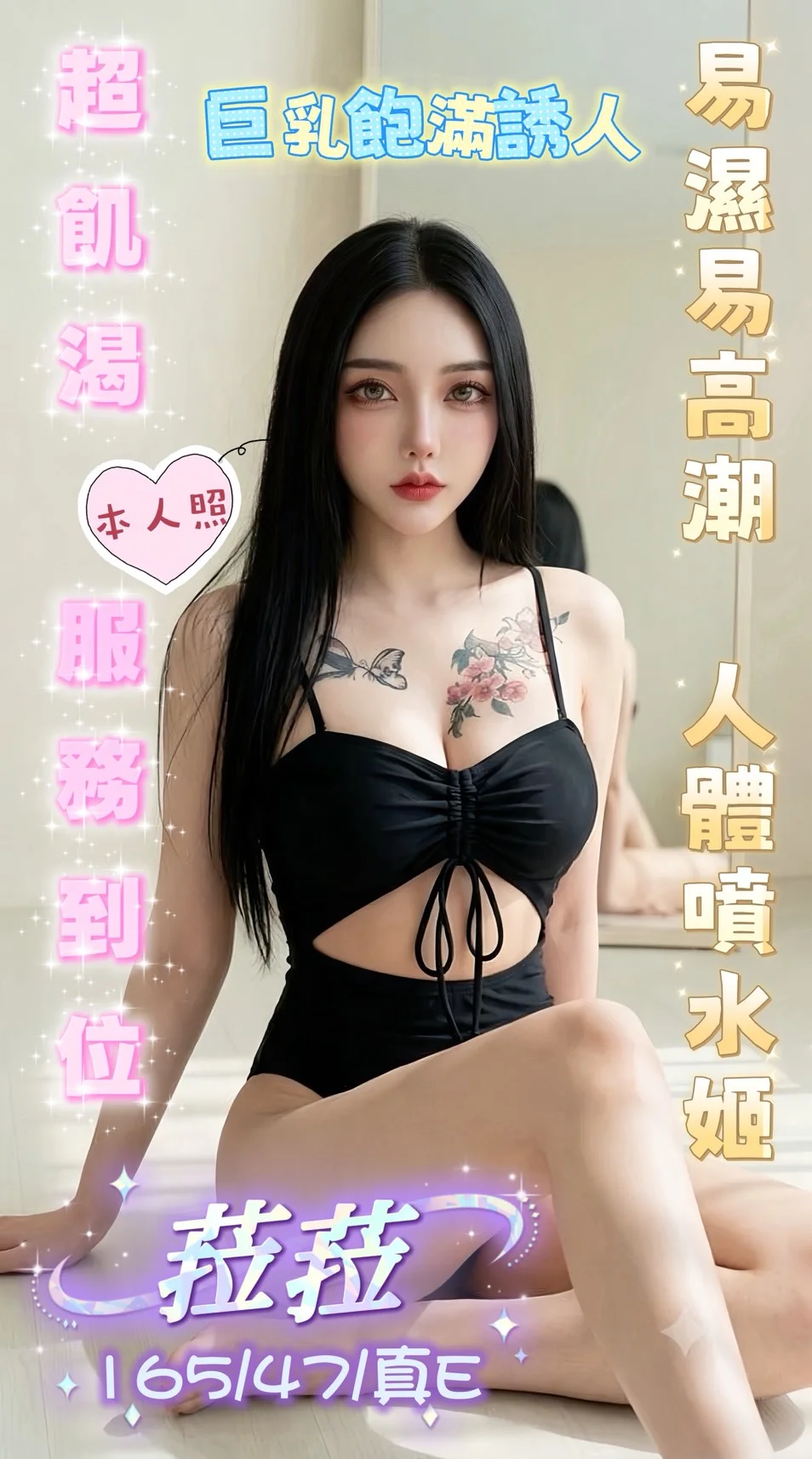 台南定點茶 菈菈 1 台南定點茶 菈菈