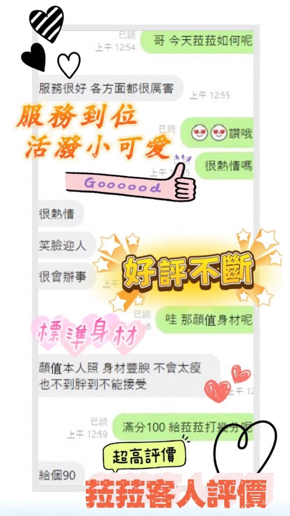 台南定點茶 菈菈 3 台南定點茶 菈菈:圖片 3