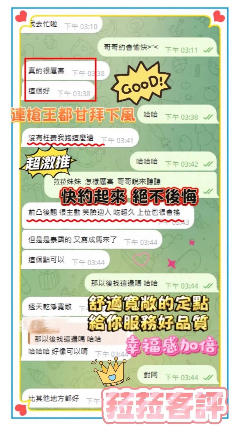 台南定點茶 菈菈 5 台南定點茶 菈菈:圖片 5