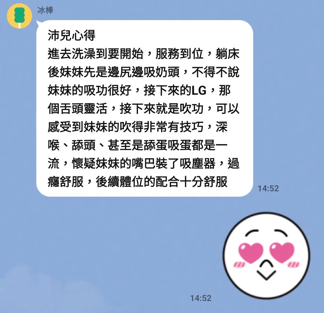 台中定點茶 沛兒 5 台中定點茶 沛兒:圖片 5