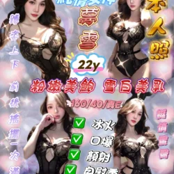新竹定點茶 夢雪