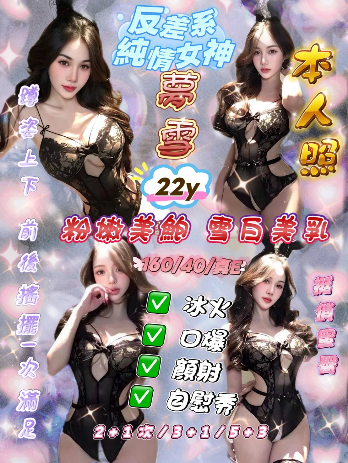 新竹定點茶 夢雪 1 新竹定點茶 夢雪