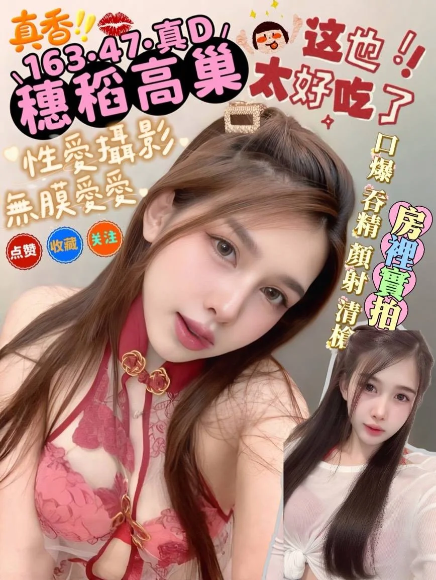 首頁 28 首頁 - 找妹老司機