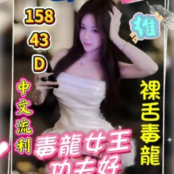 雲林定點茶 如雲