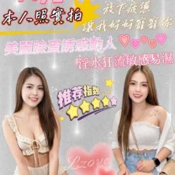 雲林定點茶 月光