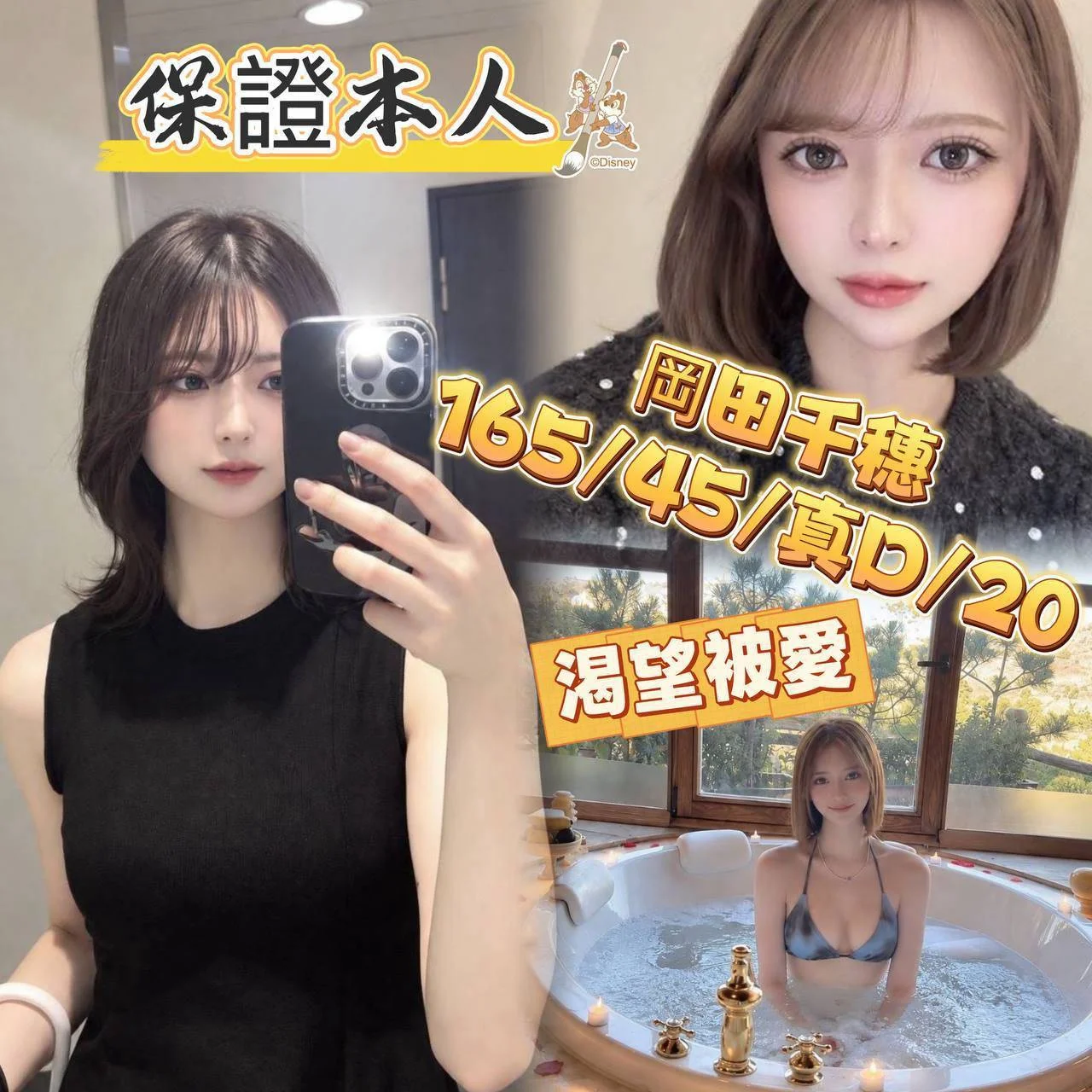 首頁 49 首頁 - 找妹老司機