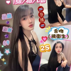 花蓮定點茶 海拉