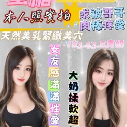 台南定點茶 蜜糖