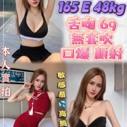 新北定點茶 芮雅