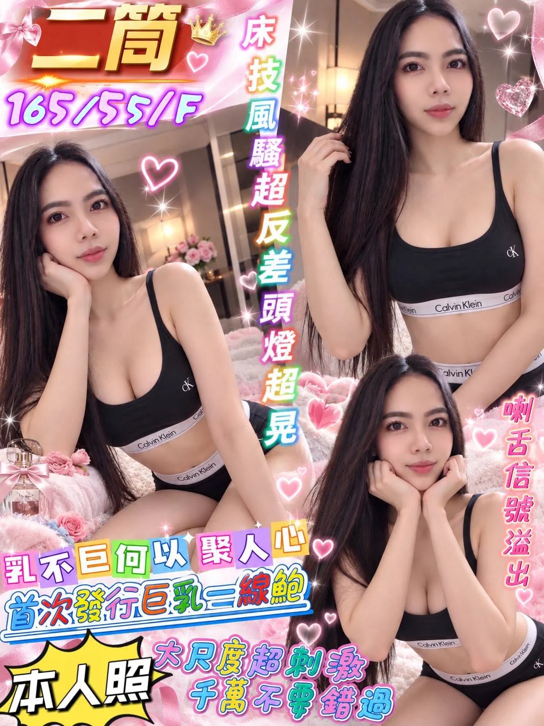 首頁 22 首頁 - 找妹老司機