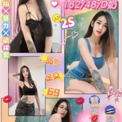 花蓮定點茶 椰果