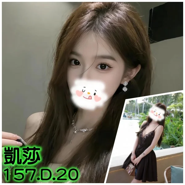 首頁 2 首頁 - 找妹老司機