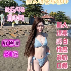 台南定點茶 好色喔