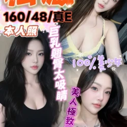 台中定點茶 私藏