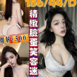 台南定點茶 張心蕾