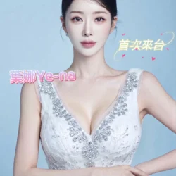 台中外送茶 葉娜Ye-na