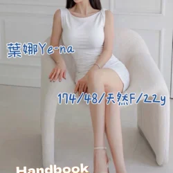 台中外送茶 葉娜Ye-na 6 台中外送茶 葉娜Ye-na - 找妹老司機
