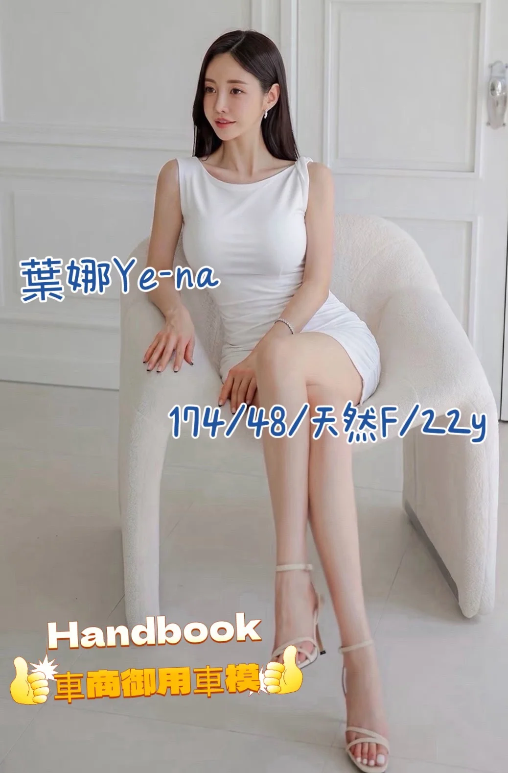 台中外送茶 葉娜Ye-na 3 台中外送茶 葉娜Ye-na:圖片 3