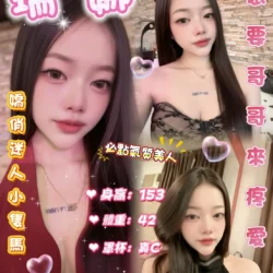 台北定點茶 瑞娜