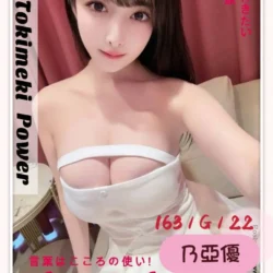 台中外送茶 乃亞優 - 找妹老司機